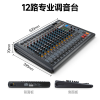 8路调音台-主图-6