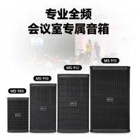 MS系列音箱-主图-11