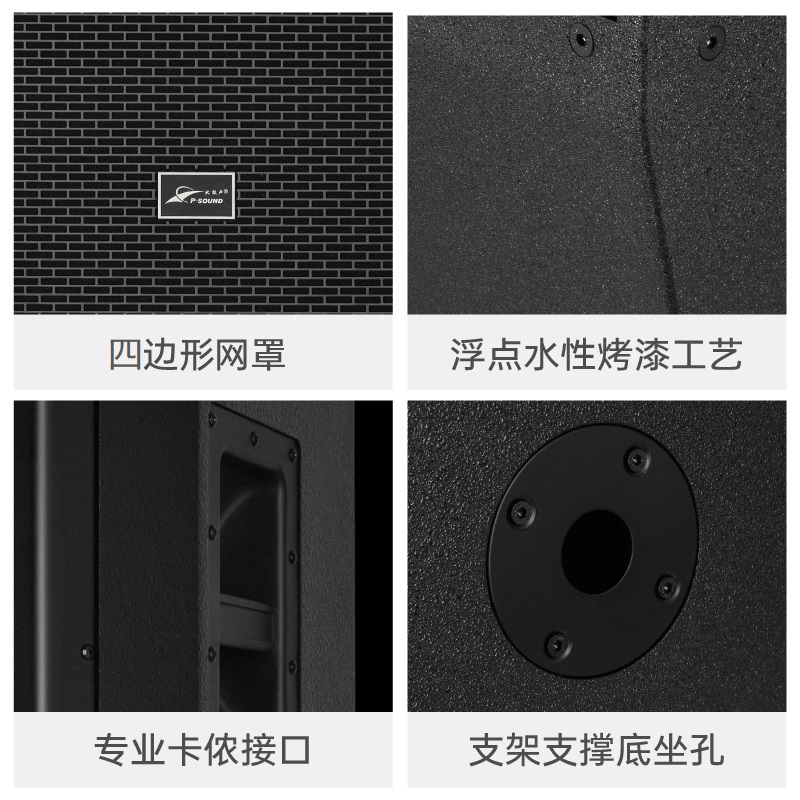 MS系列音箱-主图-14