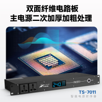 TS系列电源时序器-主图-4