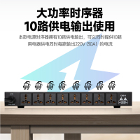 TS系列电源时序器-主图-6