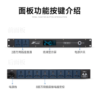 TS系列电源时序器-主图-7