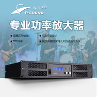 T系统功放-主图-1