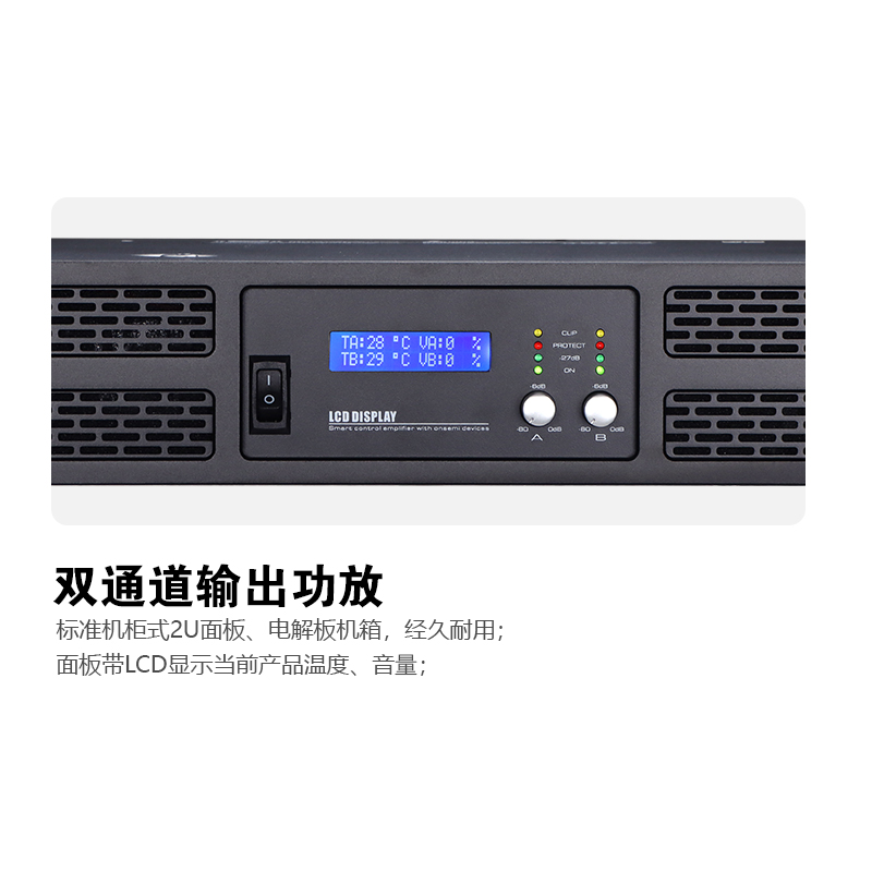 T系统功放-主图-7