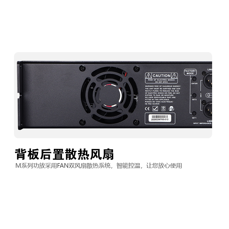 T系统功放-主图-9