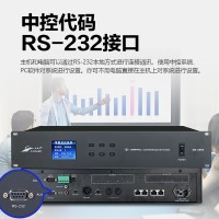 有线会议系统-主图-10