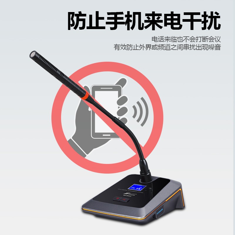 有线会议系统-主图-17