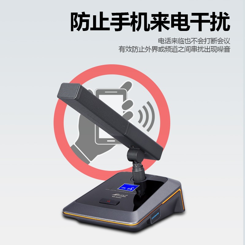 有线会议系统-主图-19