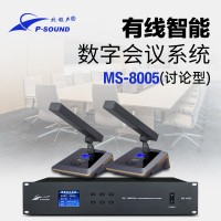 有线会议系统-主图-3