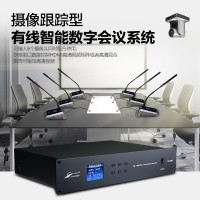 有线会议系统-主图-5