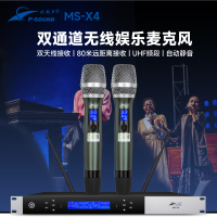 娱乐麦克风-主图-1