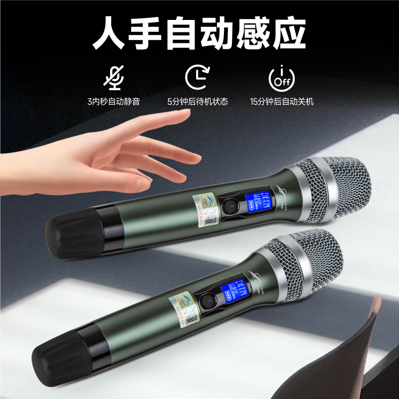 娱乐麦克风-主图-10