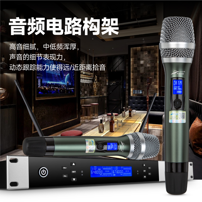 娱乐麦克风-主图-2