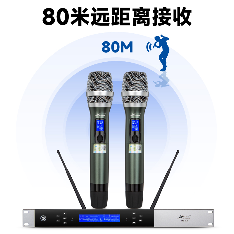 娱乐麦克风-主图-3