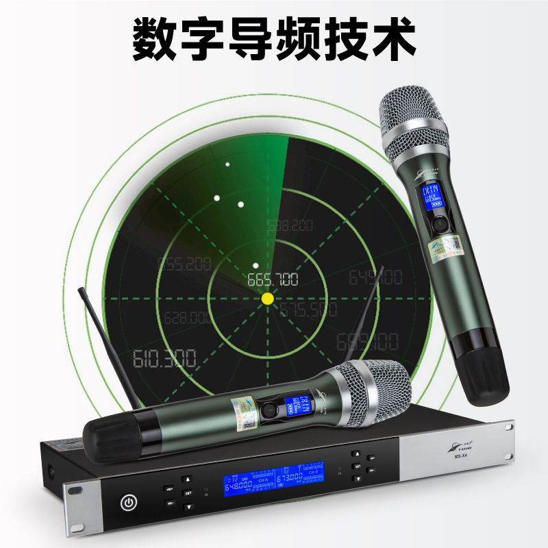 娱乐麦克风-主图-4