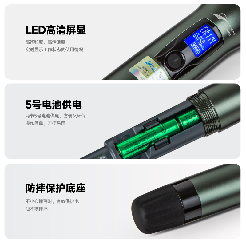 娱乐麦克风-主图-9