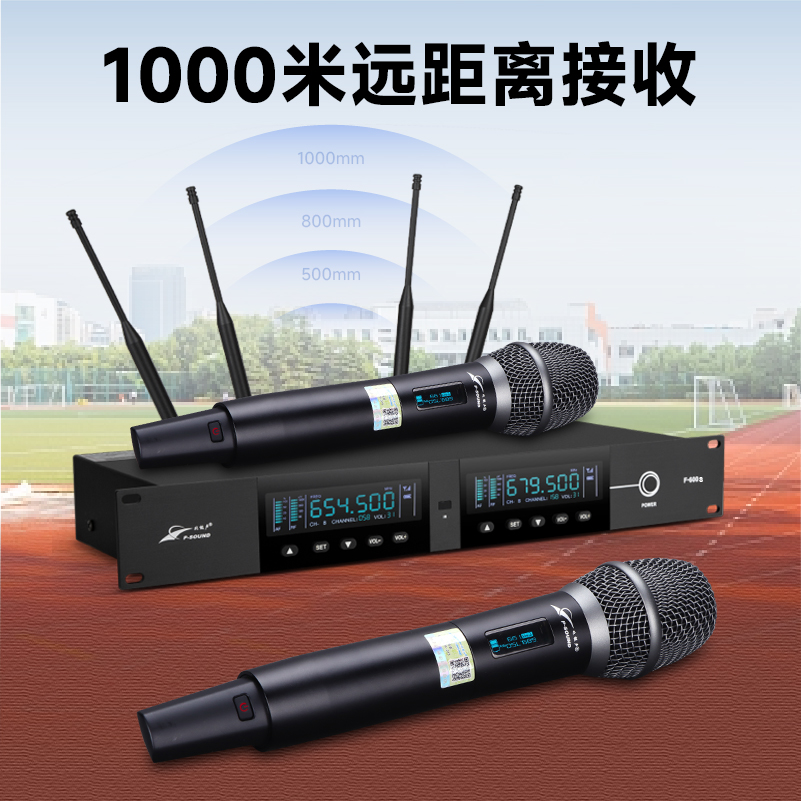 真分集麦克风-主图-2