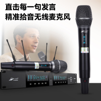 真分集麦克风-主图-6