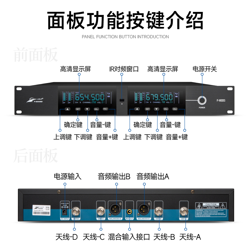 真分集麦克风-主图-7