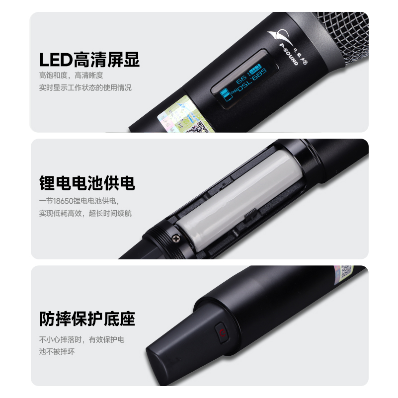 真分集麦克风-主图-8