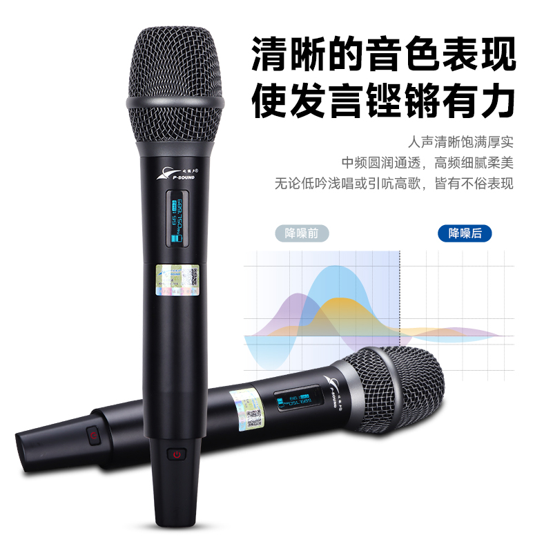 真分集麦克风-主图-9