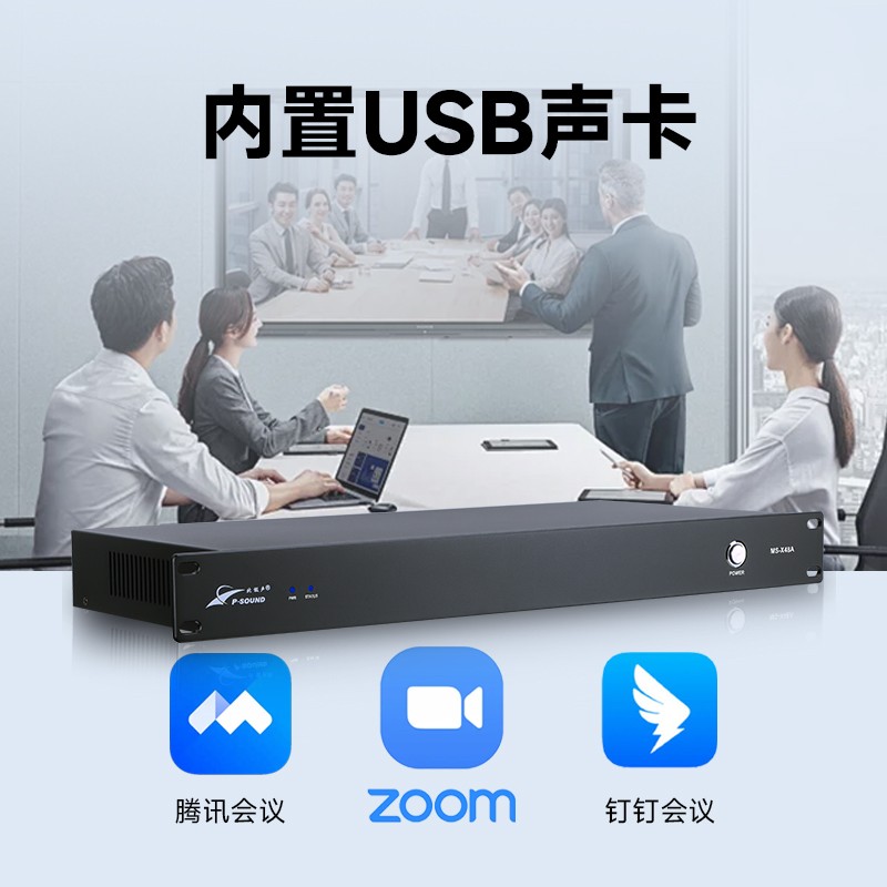 周边设备-主图-3