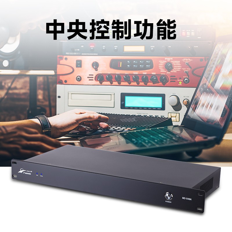 周边设备-主图-4