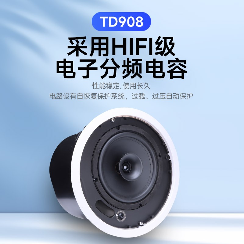 TD908-