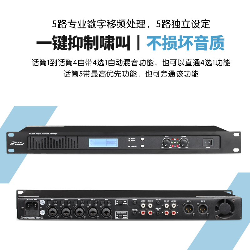 主图02-MS-850副本