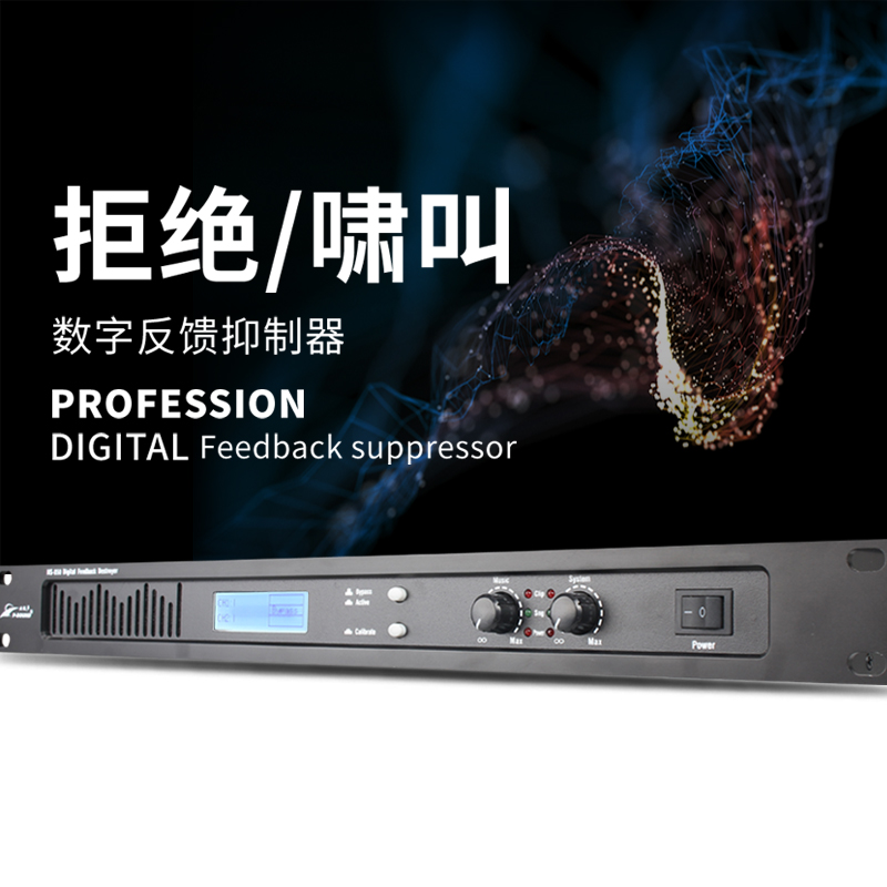 主图01-MS-850副本