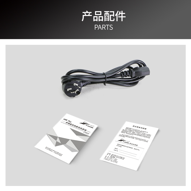 主图05-MS-850副本