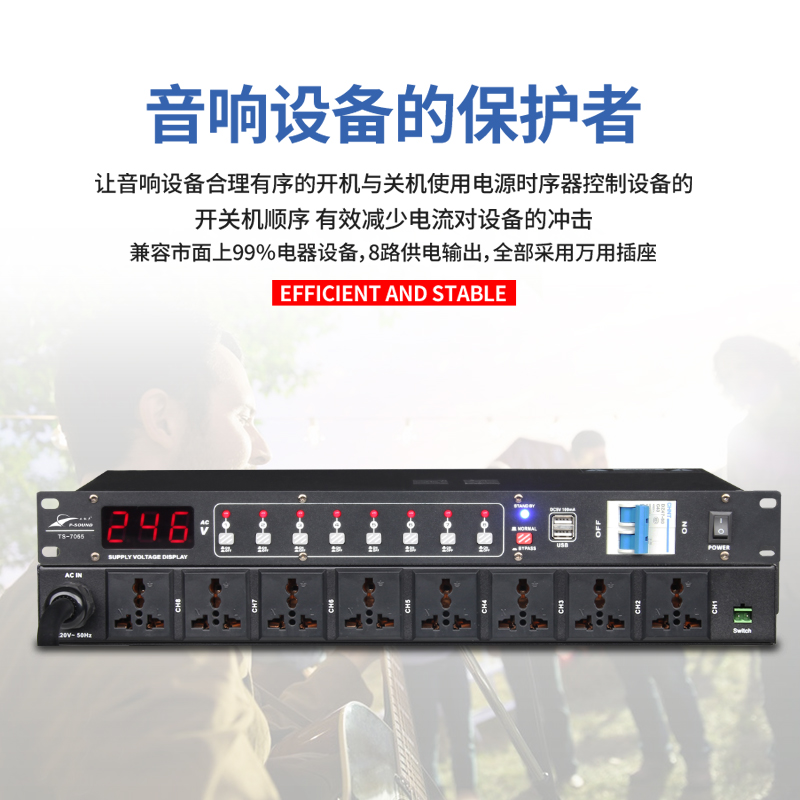 主图02-TS-7055副本