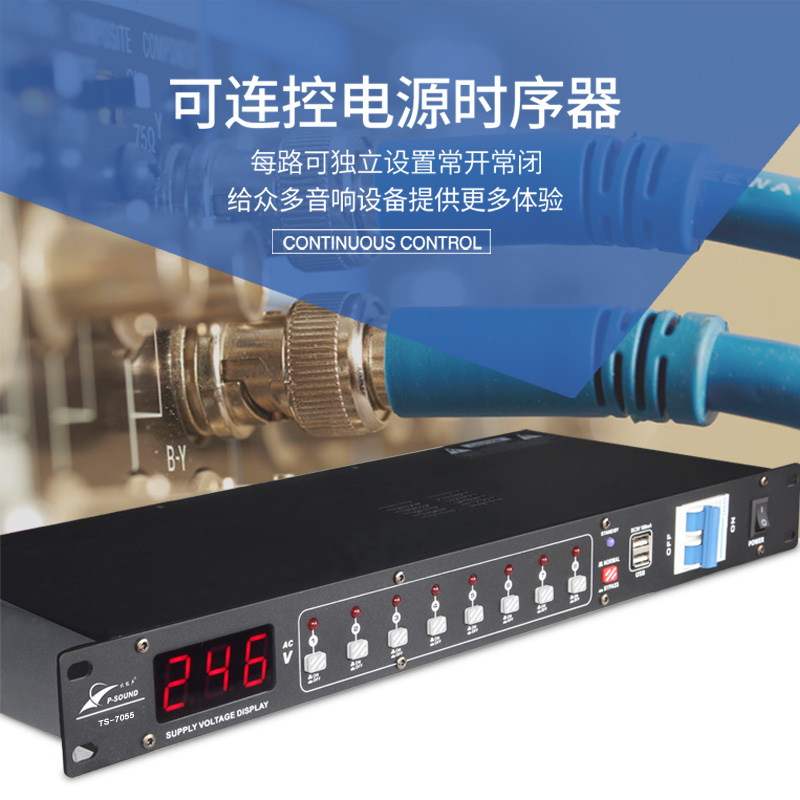 主图01-TS-7055副本