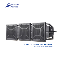 大海怪远射程号角