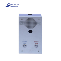 IP-16-可视一键对讲款