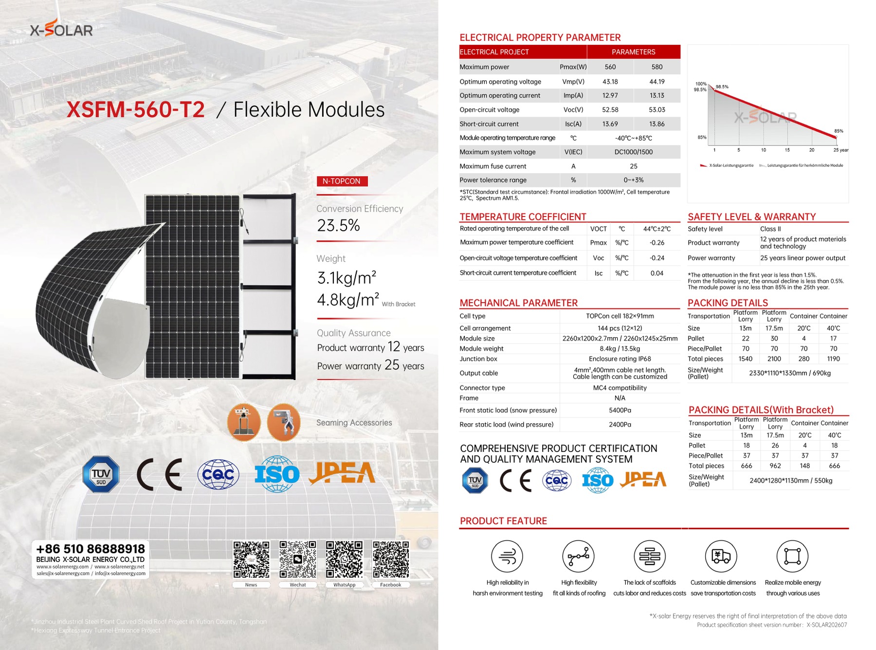 X-SOLAR XSFM-560-T2 560W lightweight flexible solar module original specification sheet
