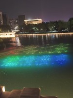 图片-动漫激光投影灯-水面打文字动漫效果