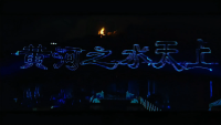 载体雕刻12