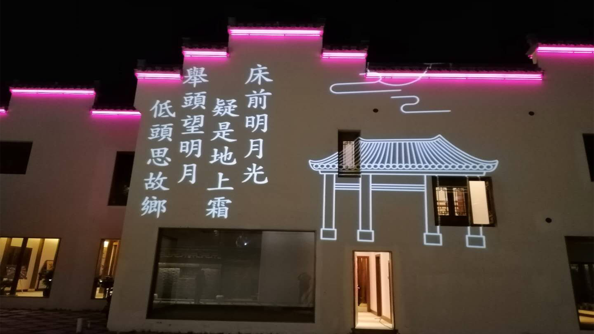 图案灯9
