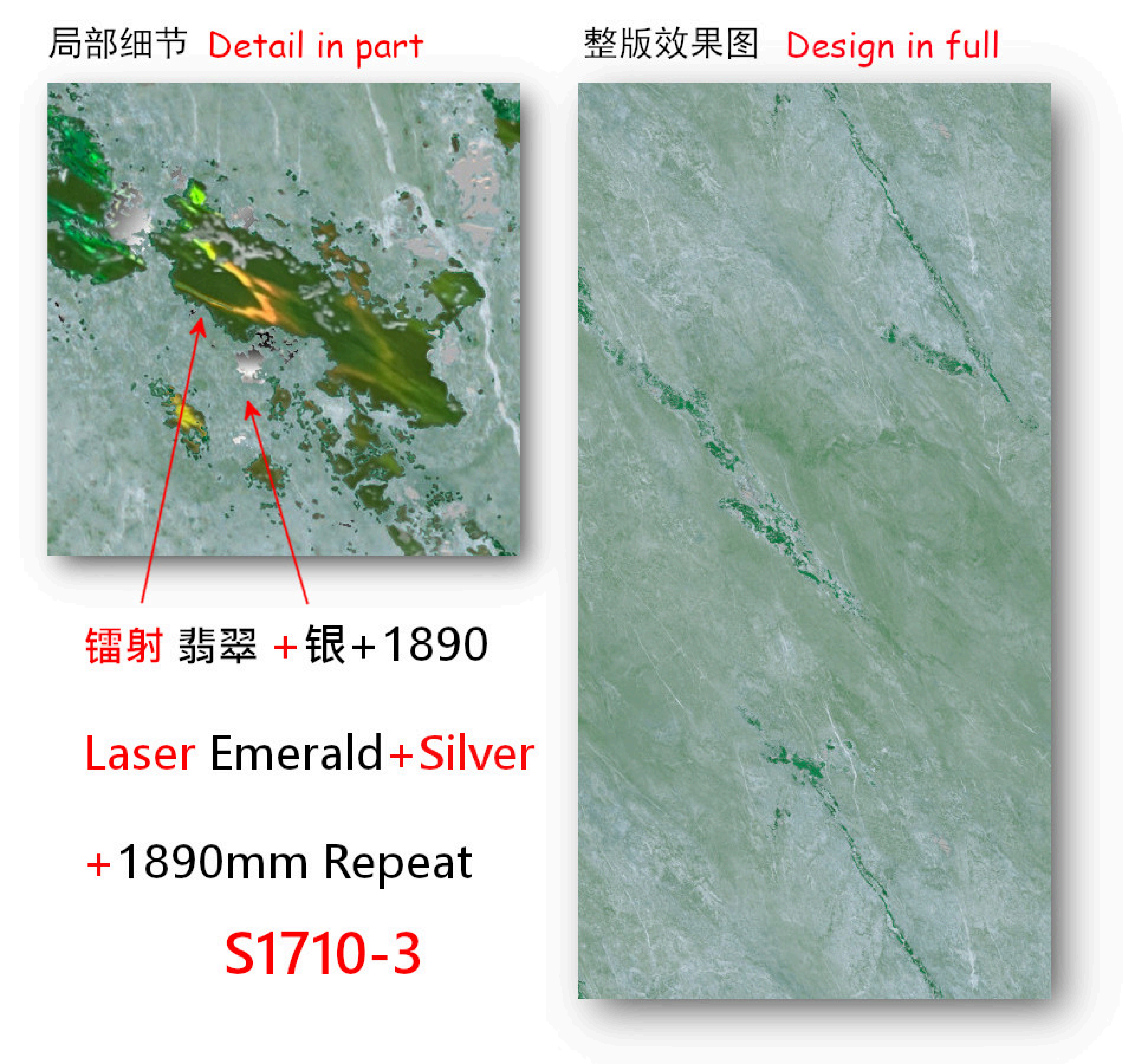 LaserEmerald-SilverS1710-3