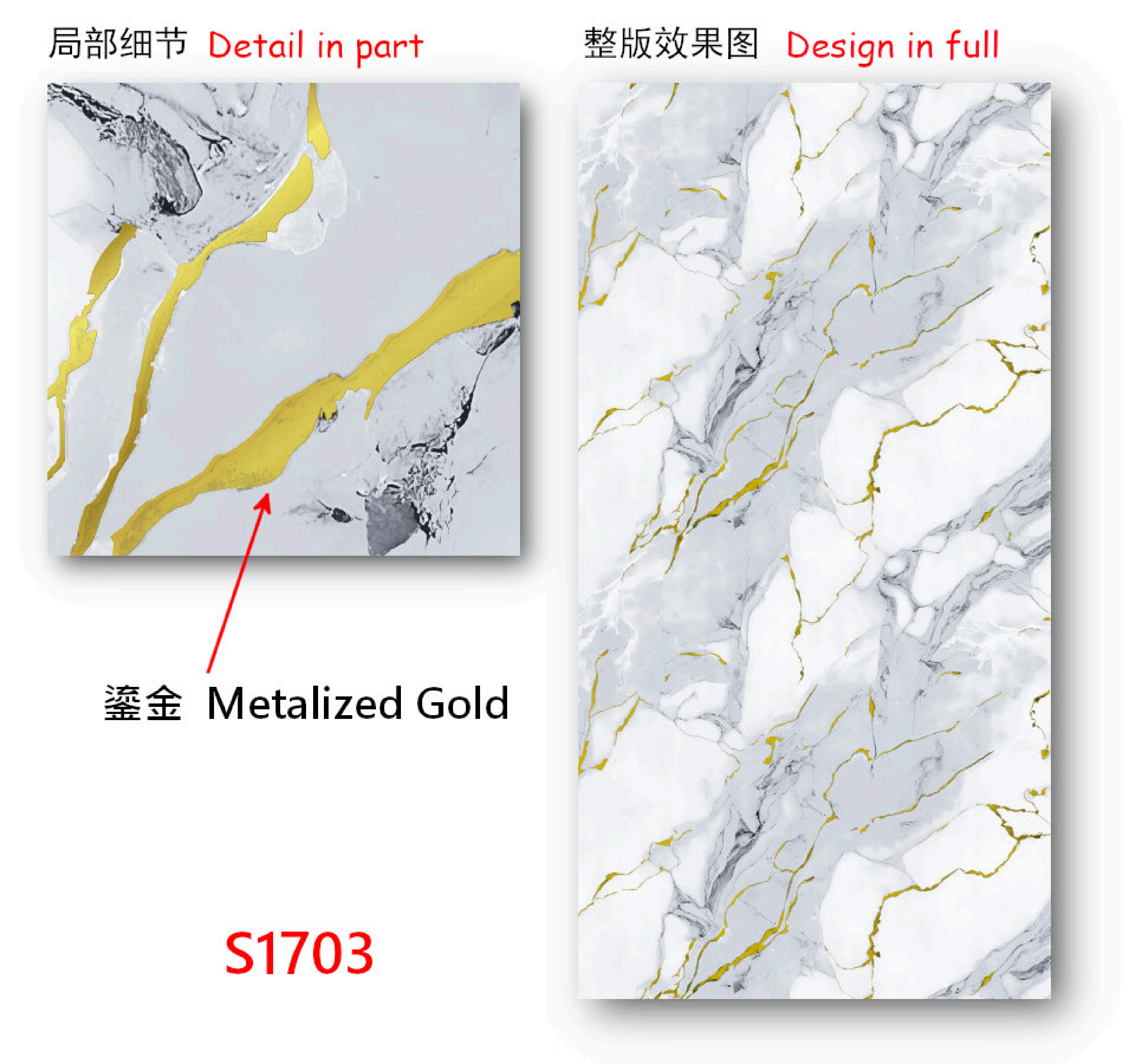 MetalizedGoldS1703