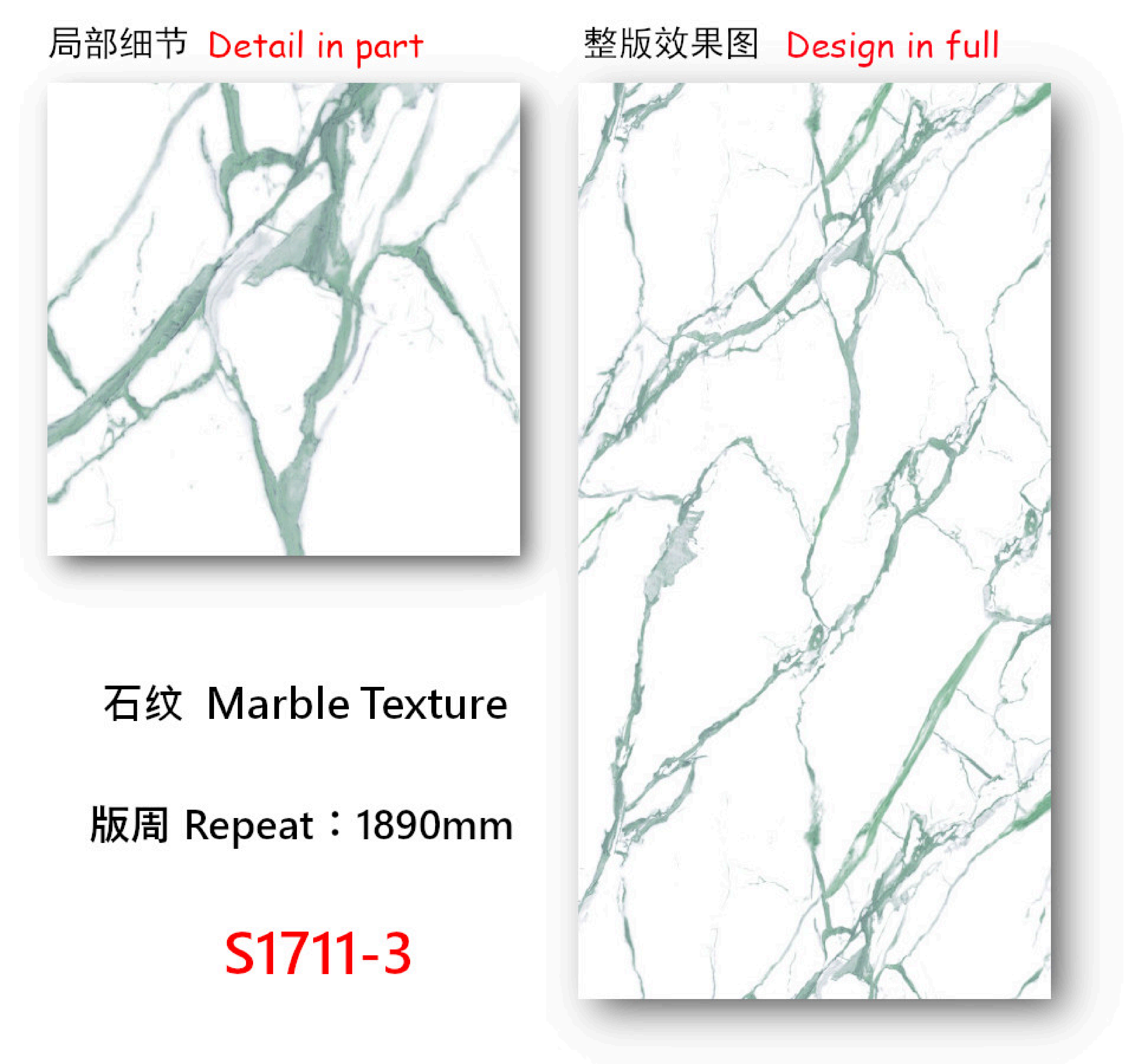 MarbleTextureS1711-3