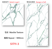 MarbleTextureS1711-3