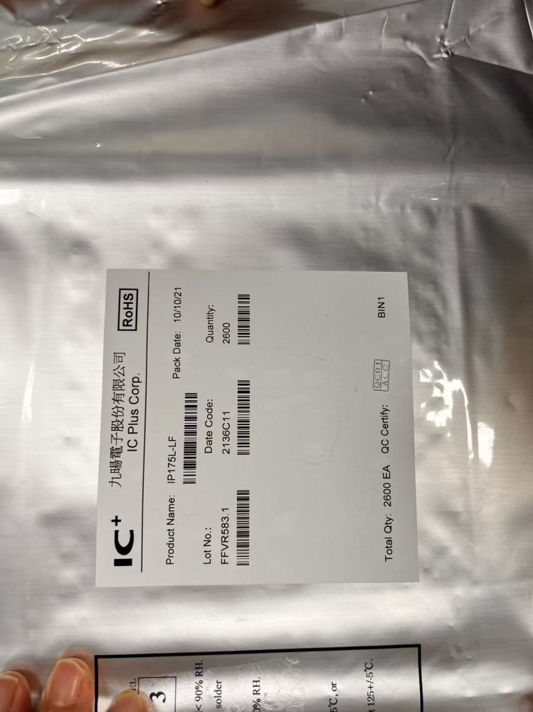 IP175LLF-2