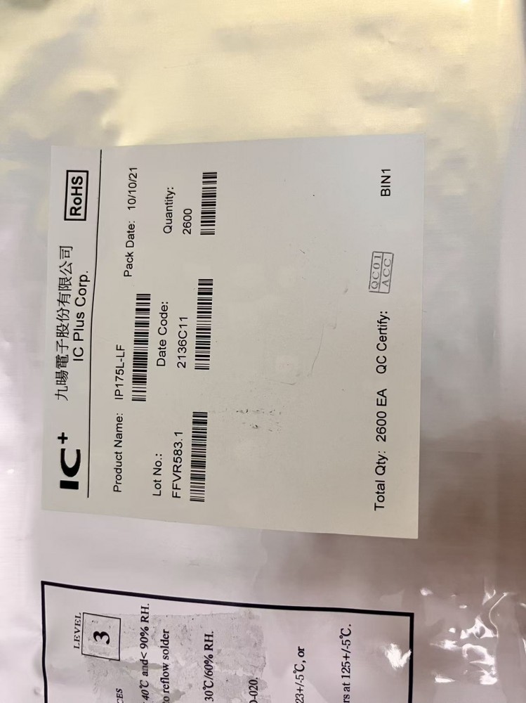 IP175LLF-3