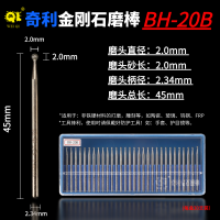 B型-20B