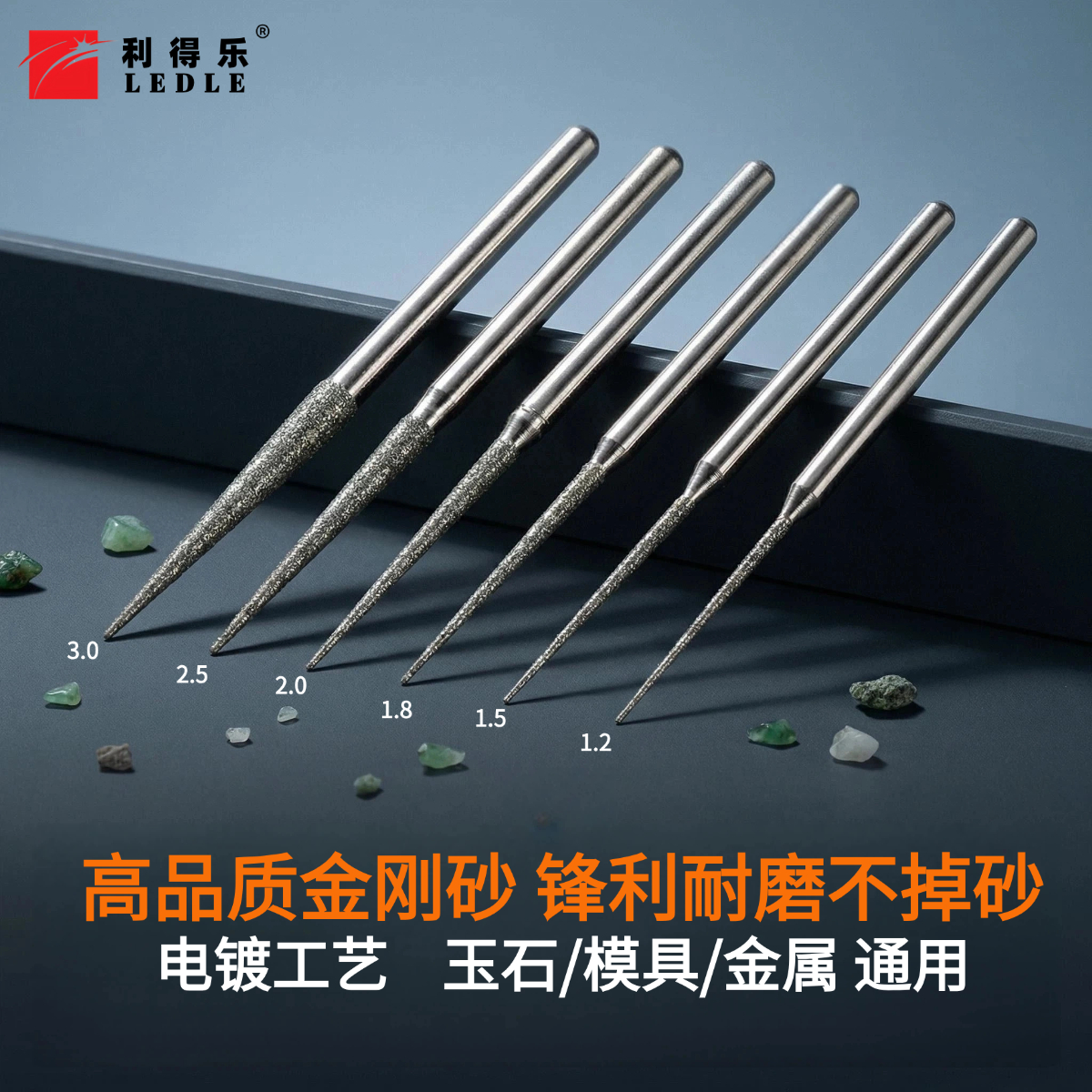 70长加长磨棒-稿定设计-2