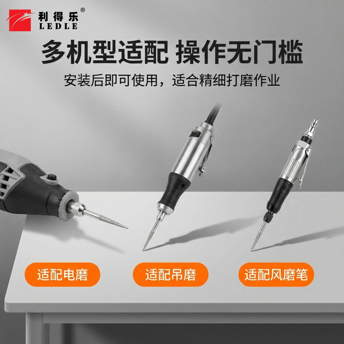 70长加长磨棒-稿定设计-4