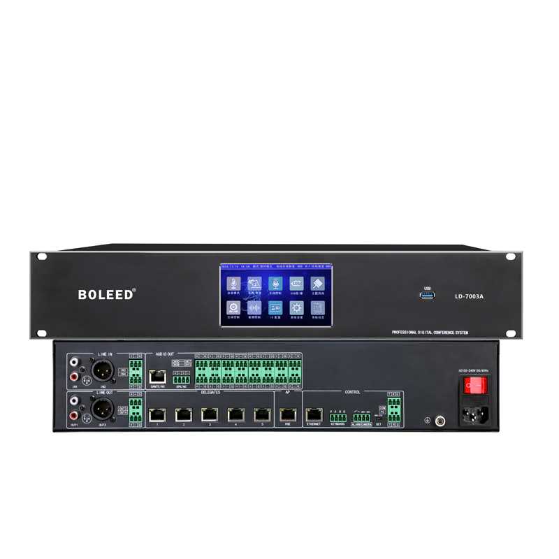 LD-7003A主机-带音频