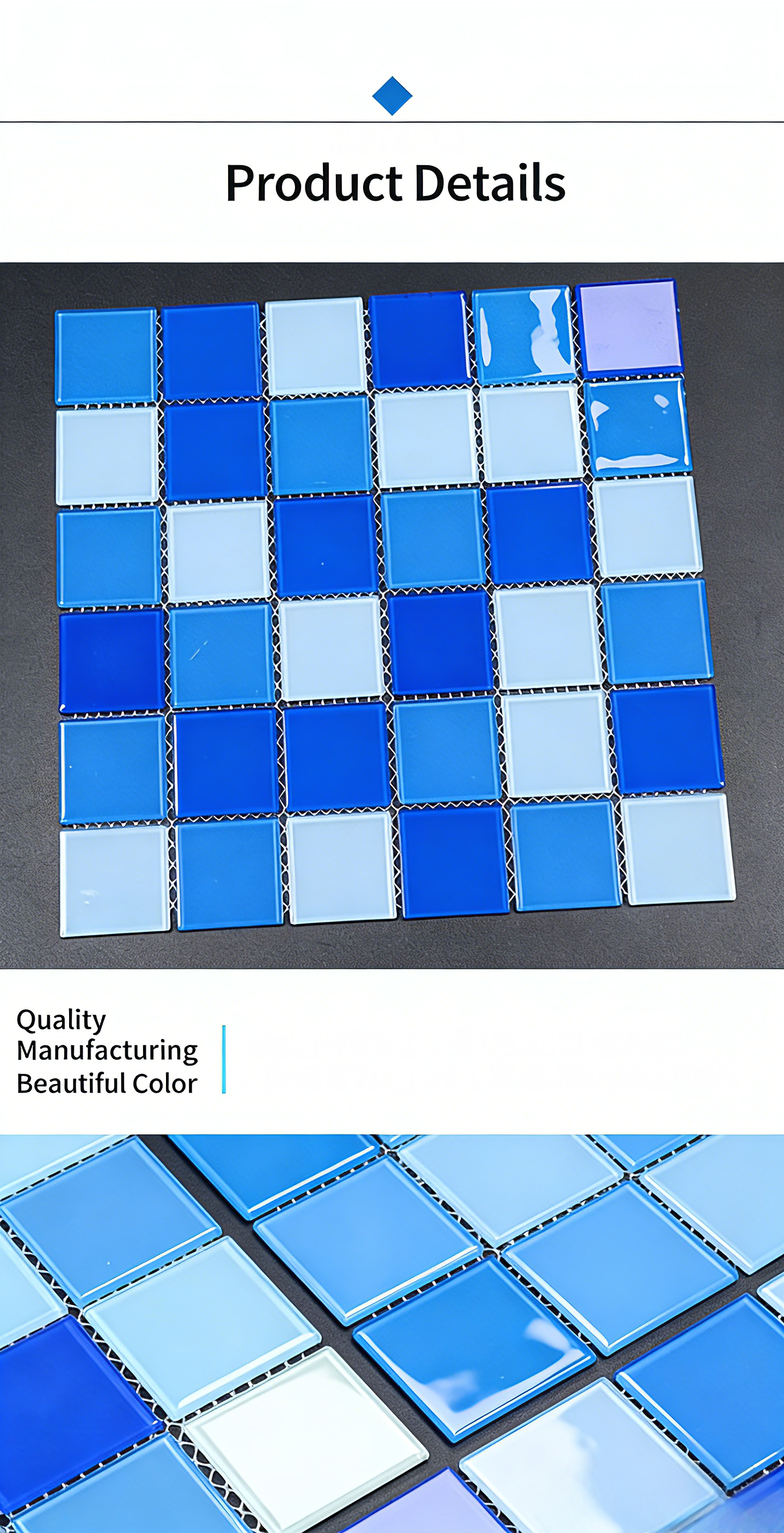 水晶玻璃马赛克-复2